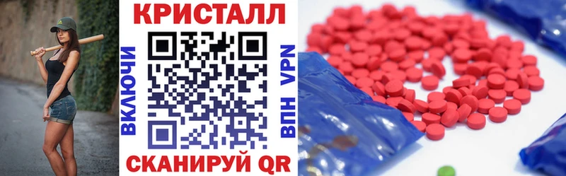 Амфетамин 98%  Купить  Тихвин 
