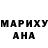 Конопля Bruce Banner Nadya Fronzak