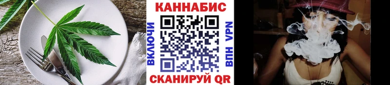 Купить где  Тихвин  Печенье с ТГК конопля 