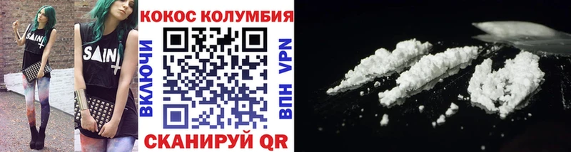 КОКАИН Колумбийский Тихвин