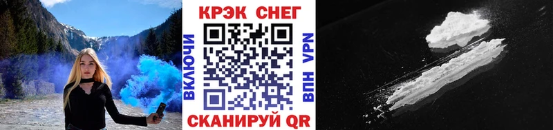 Купить где  Тихвин  COCAIN 98% 
