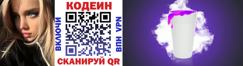 Купить закладки  Тихвин  Кодеиновый сироп Lean напиток Lean (лин) 