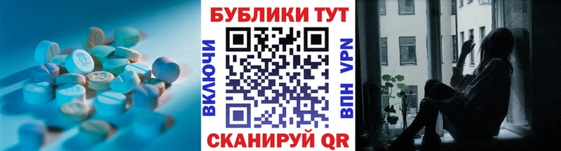 ЭКСТАЗИ MDMA  Купить  Тихвин 