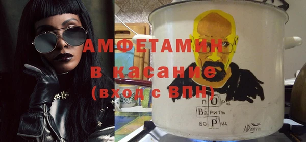 герыч Новокубанск