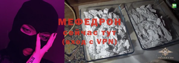 кристаллы Нея