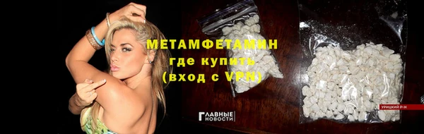 гидропоника Новодвинск
