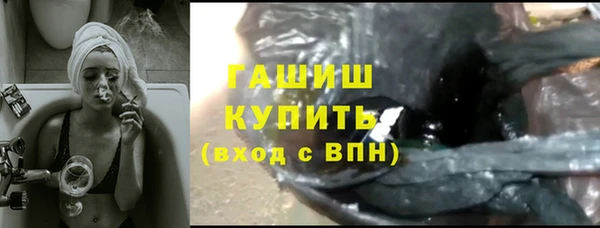 метамфетамин Нефтекумск