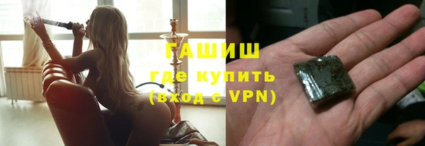 герыч Новокубанск