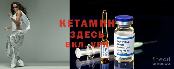метамфетамин Нефтекумск