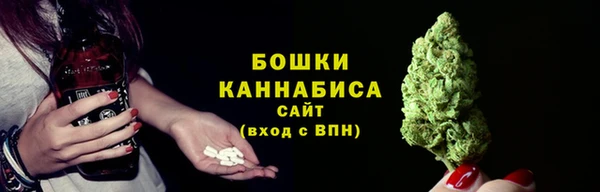 метамфетамин Нефтекумск