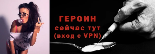герыч Новокубанск