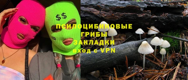 герыч Новокубанск