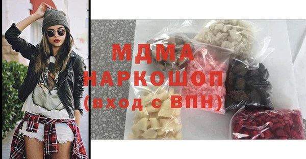 метамфетамин Нефтекумск