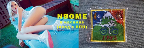 герыч Новокубанск