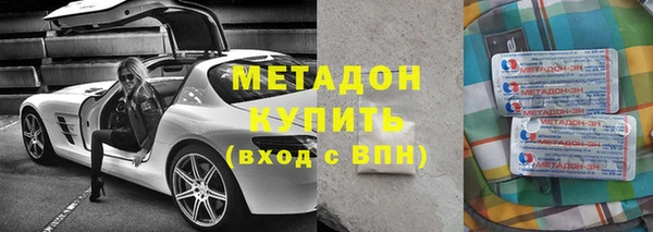 скорость Новозыбков