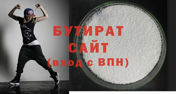 метамфетамин Нефтекумск