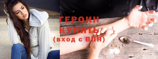 герыч Новокубанск