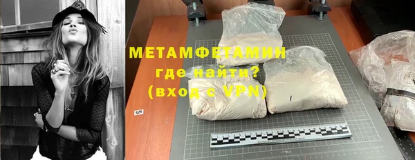 герыч Новокубанск