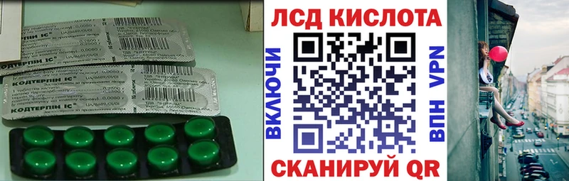ЛСД экстази кислота  Купить  Тихвин 