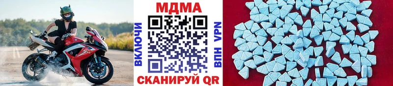 MDMA crystal  Купить закладки  Тихвин