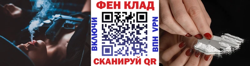 Метамфетамин пудра  Купить закладки  Тихвин 