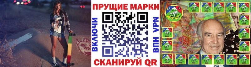 Купить  Тихвин  Марки 25I-NBOMe 1500мкг 